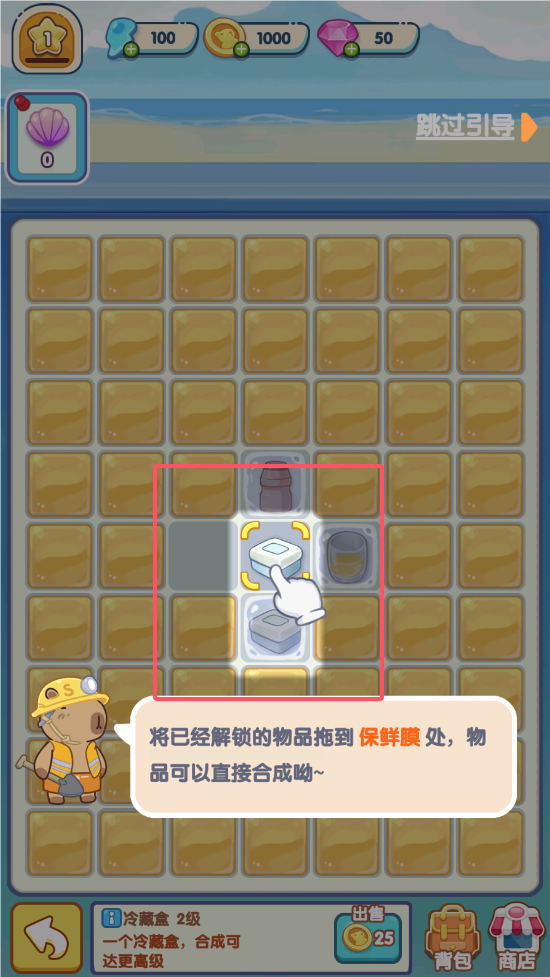 动物海岛 第7张图