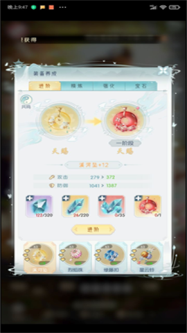 盛唐烟雨 第1张图