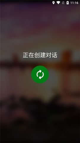 微软翻译 第9张图
