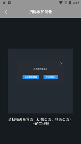 度小镜 第4张图