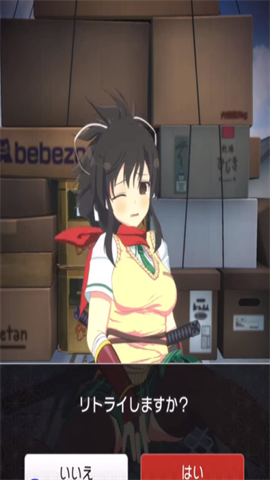 闪乱神乐 第1张图