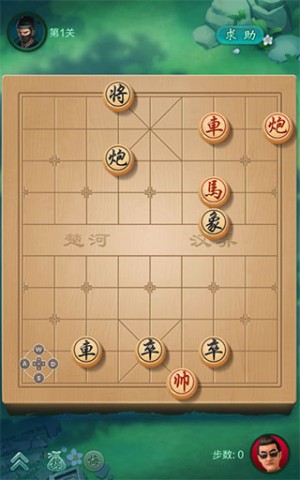 jj象棋 第1张图