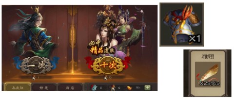 三国杀官方移动版 第3张图