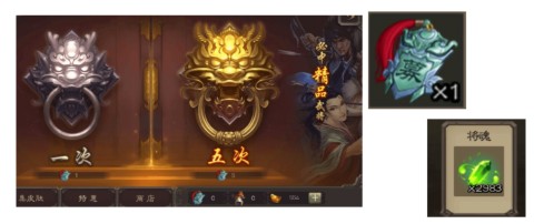 三国杀官方移动版 第2张图