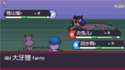 pokerogue游戏