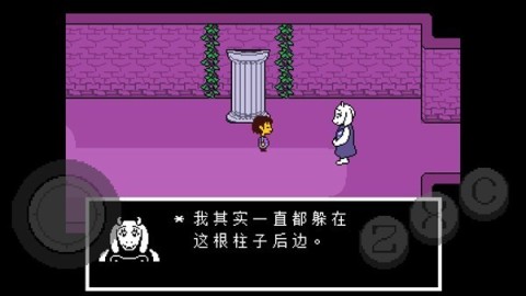 传说之下黄魂(Undertale Yellow) 第5张图