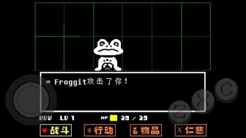 传说之下黄魂(Undertale Yellow) 第4张图
