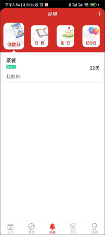 玛雅日历 第3张图