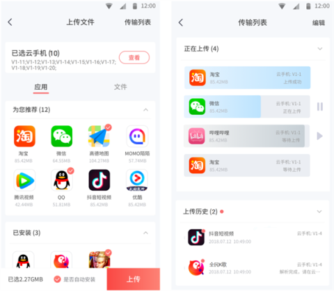 红手指专业版 第3张图