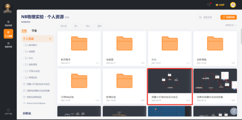 NB实验室 第5张图