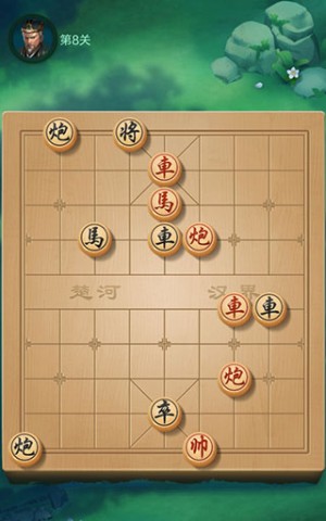 jj象棋 第8张图