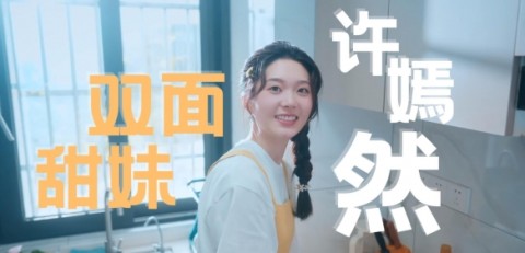怦然心动的瞬间 第2张图
