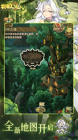 牧羊人之心百度版游戏