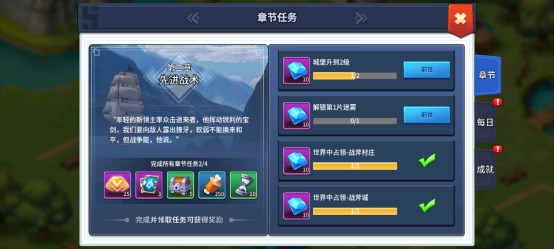 王国传承 第2张图