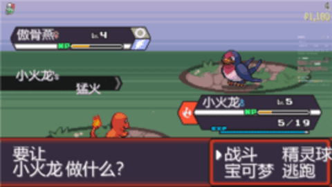 pokerogue游戏