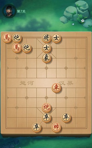 jj象棋 第7张图