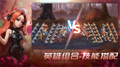王国传承游戏