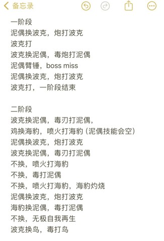 pokerogue 第1张图
