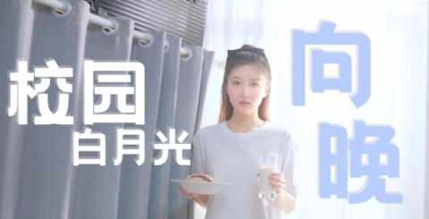 怦然心动的瞬间 第4张图