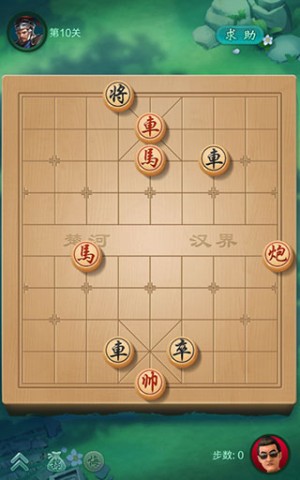 jj象棋 第10张图