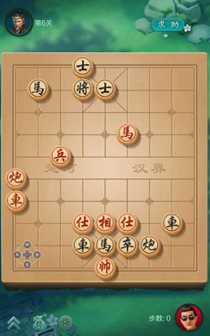 jj象棋 第6张图