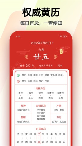玛雅日历 第5张图