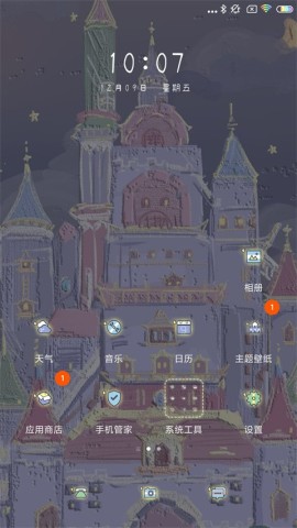 POCO桌面 第5张图
