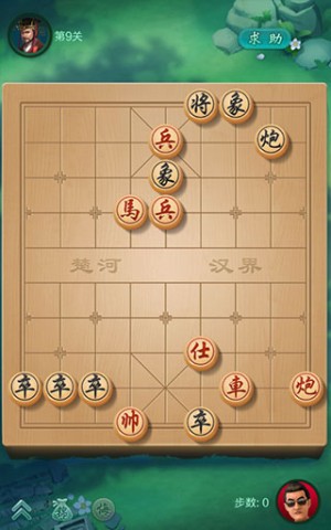 jj象棋 第9张图
