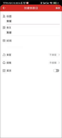 玛雅日历 第2张图