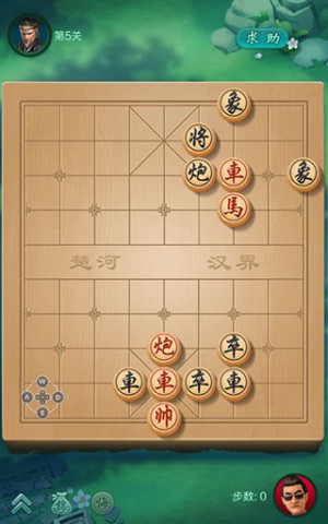 jj象棋 第5张图