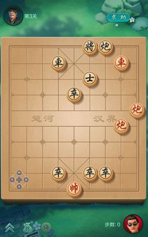 jj象棋 第3张图