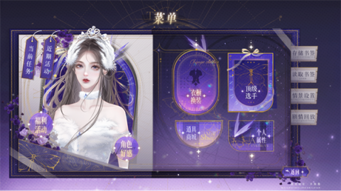 顶级练习生 第9张图