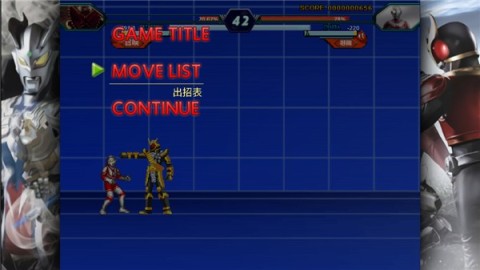 死神vs火影奥特曼假面骑士版 第7张图