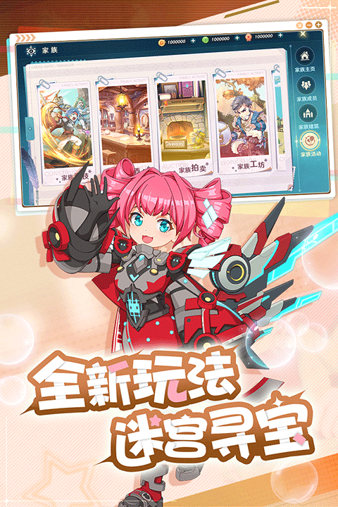 魔力宝贝旅人游戏