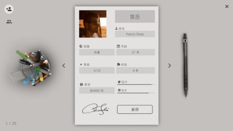 智能手机大亨2（Smartphone Tycoon 2） 第4张图