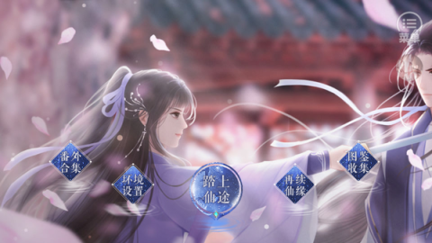 星光不染尘 第2张图