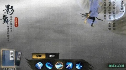 斗笠江湖 第3张图