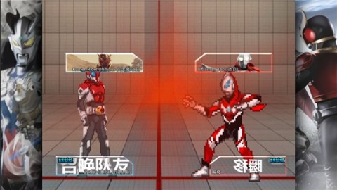 死神vs火影奥特曼假面骑士版 第5张图