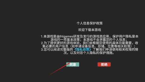 流浪荒岛 第1张图