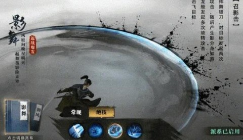 斗笠江湖 第7张图