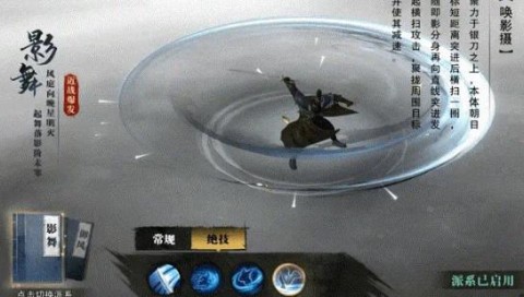 斗笠江湖 第8张图