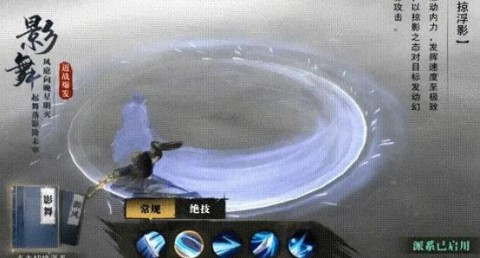 斗笠江湖 第2张图