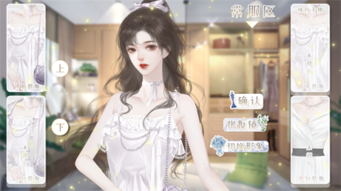 顶级练习生 第6张图