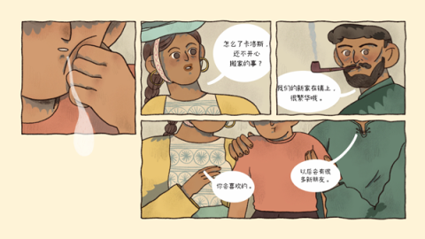 窗台上的蝴蝶 第3张图