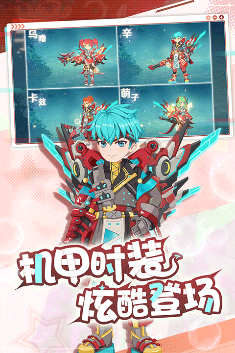 魔力宝贝旅人游戏