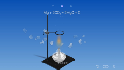 CHEMIST虚拟化学实验室 第5张图