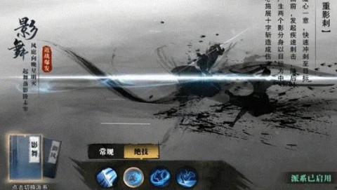斗笠江湖 第6张图