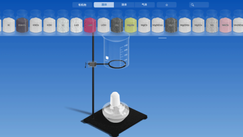 CHEMIST虚拟化学实验室 第2张图