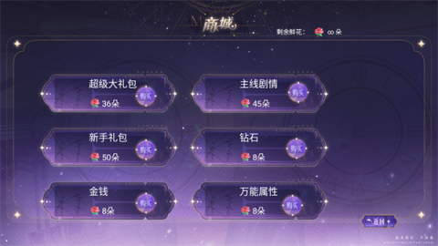 顶级练习生 第10张图