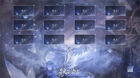 星光不染尘 第6张图